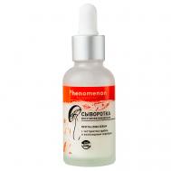 Сыворотка для лица восстанавливающая с экстрактами грибов 30 PHENOMENON BY ALEXANDER