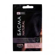 Басма натуральная порошок для окрашивания и укрепления волос Индийская Medicalfort