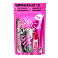 Набор косметики для макияжа, подарочный POPS OF PINK 7Days