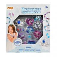 Набор бусин и аксессуаров Маленькая принцесса Color Puppy