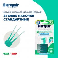 Одноразовые мягкие ершики стандартные Scovolini Monouso in Gomma Regolari Biorepair