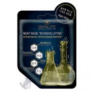 Ночная маска "ИНТЕНСИВНЫЙ ЛИФТИНГ" 15 Skinlite