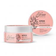 Крем для тела антицеллюлитный с разогревающим эффектом 200 ЭБИА