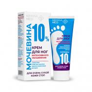 MED Крем для интенсивного увлажнения кожи ног, Мочевина 10% 75 KRASSA