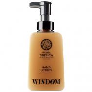 Лосьон для рук Мудрость Wisdom Shades of Siberia 450 Natura Siberica