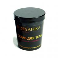 Шоколадный скраб для тела антицеллюлитный CHOCO SPA 200 BIORGANIKA