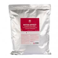 Альгинатная маска Ботокс-эффект с Морскими водорослями и Экстрактом жемчуга 1000 NAME SKIN CARE