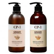 Набор для ухода за волосами шампунь и кондиционер CP-1 Ginger Purifying Esthetic House