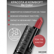 Губная помада Be Color Belor Design