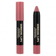 Увлажняющая помада-стик для губ с маслом Ши и витамином E SENSUAL LIPS ЛЭТУАЛЬ