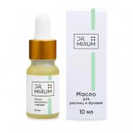 Масло для роста ресниц и бровей 10 DR.MIRUM