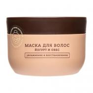 Маска для волос Йогурт и овёс Hair Mask Yogurt and Oats 230 FROM BABUSHKA WITH LOVE