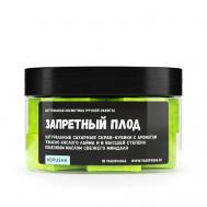 Скраб-кубики для тела "Запретный плод" 250 KOPUSHA