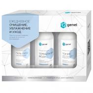 Подарочный набор косметики №3 G GENEL