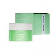 Восстанавливающий дневной крем с центеллой 50 Adelline