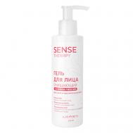 Гель для лица очищающий для сухой и чувствительной кожи Sense Therapy 200 LOREN COSMETIC