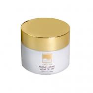 Ночной омолаживающий крем Матриксил 50 Beauty Style