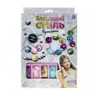 Набор браслеты Блестящий стиль Lukky