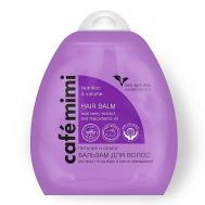 Бальзам для волос "Питание и Объем" экстракт ягод асаи и масло макадамии 250 CAFE MIMI