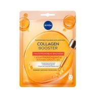 Гиалуроновая тканевая маска для лица Collagen Booster 1 NIVEA