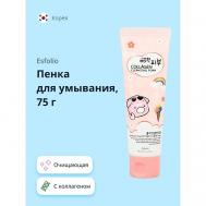 Пенка для умывания с коллагеном 75 ESFOLIO