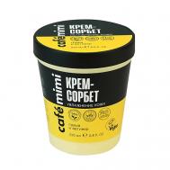 Крем-Сорбет "Увлажнение кожи" 220 CAFE MIMI