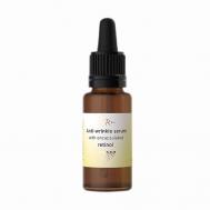 Сыворотка с ретинолом 20 FINISTERE