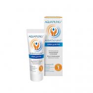 Крем для глубокого увлажнения  кожи рук 75 Aquapiling