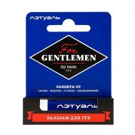 Бальзам для губ "Для мужчин" ЛЭТУАЛЬ