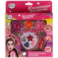 Косметика ДЛЯ ДЕВОЧЕК тени для век, помада, блеск для губ Милая Леди