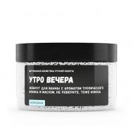 Жемчуг для ванны "Утро вечера" KOPUSHA