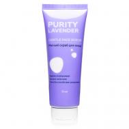Мягкий скраб для лица PURITY LAVENDER Gentle Face Scrub 75 ЛЭТУАЛЬ