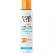 Детский солнцезащитный спрей, антипесок "Эксперт Защита" Kids Ambre Solaire SPF 50+ 200 Garnier