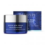 Крем для лица Увлажнение для сухой и чувствительной кожи 50 TERRA THERMALIA