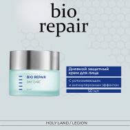 Bio Repair Day Care - Дневной защитный крем 50 Holy Land