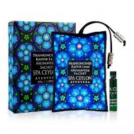 Ароматическое саше "ЛАДАН И КАФРСКИЙ ЛАЙМ" SPA CEYLON