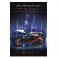 Ароматизатор-САШЕ  Антитабак(ANTI tabac) AROMA-GARDEN