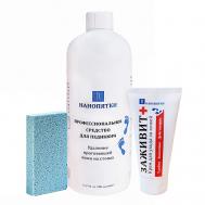 Набор для педикюра: Средство для педикюра + 1 пемза + ЗАЖИВИТ крем Нанопятки