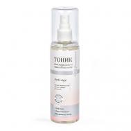 Тоник для лица, шеи и зоны декольте Anti-age 150 КРЫМСКАЯ НАТУРАЛЬНАЯ КОЛЛЕКЦИЯ