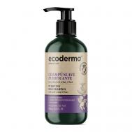 Шампунь для жирных волос очищающий Purifying Mild Shampoo 500 ECODERMA