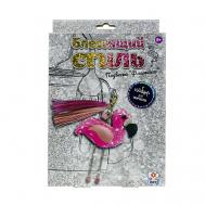 Набор подвеска Фламинго Lukky