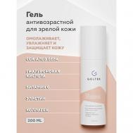 Гель для лица косметический Anti-age № 1 200 ГЕЛЬТЕК
