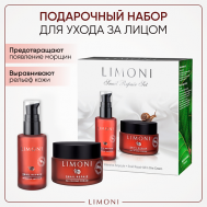Набор для ухода за лицом Snail Repair Set (Сыворотка для лица + Крем для лица) Limoni