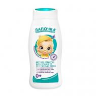 Средство для купания детское от макушки до пяток 300 Lapochka