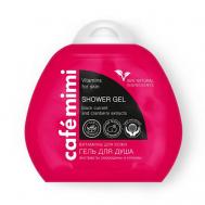 Гель для душа Витамины для кожи 100 CAFE MIMI