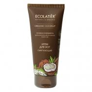 GREEN Крем для ног Смягчающий ORGANIC COCONUT 100 ECOLATIER