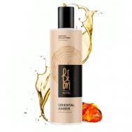 Парфюмированный гель для душа ROYAL Oriental Amber восточно-древесный 260 BeOn