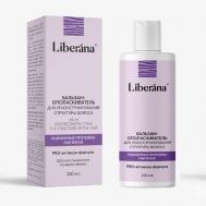 Бальзам-ополаскиватель для реконструирования структуры волос LIBERANA® 250 ZD