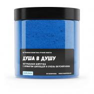 Шипучка для ванны "Душа в душу" KOPUSHA