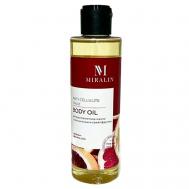 Антицеллюлитное масло с апельсином и грейпфрутом MIRALIN